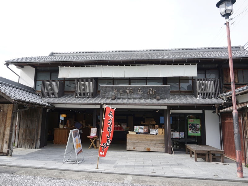 黒壁スクエアおみやげ1