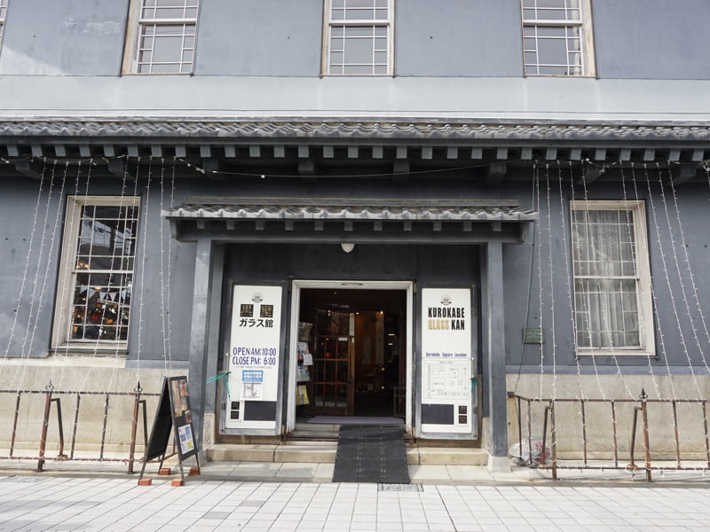 黒壁スクエアショップ2