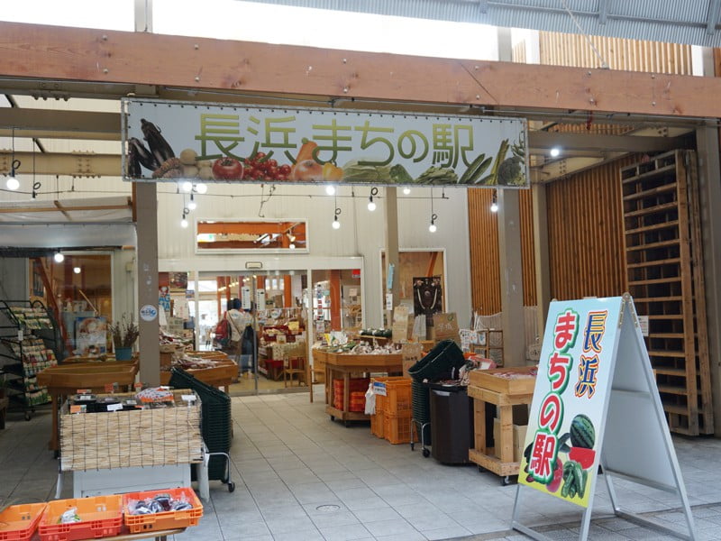 黒壁スクエアおみやげ2