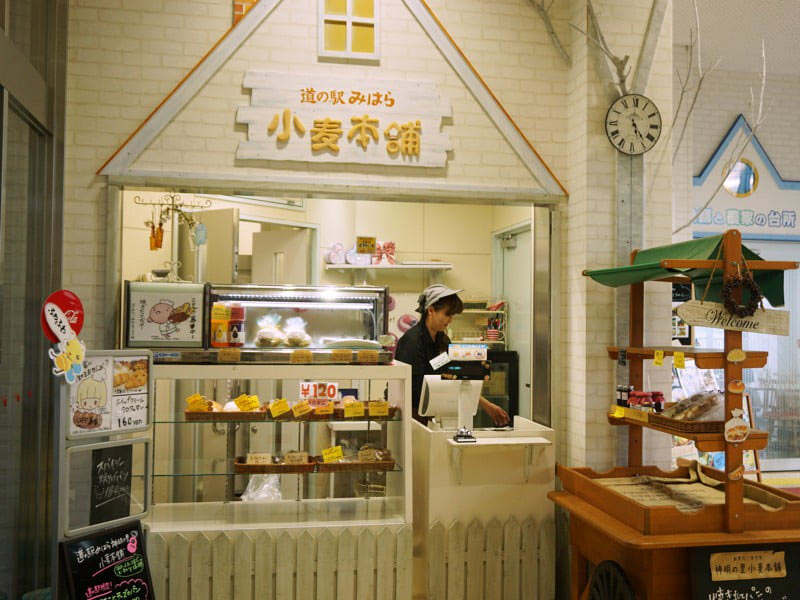 道の駅みはらパン屋