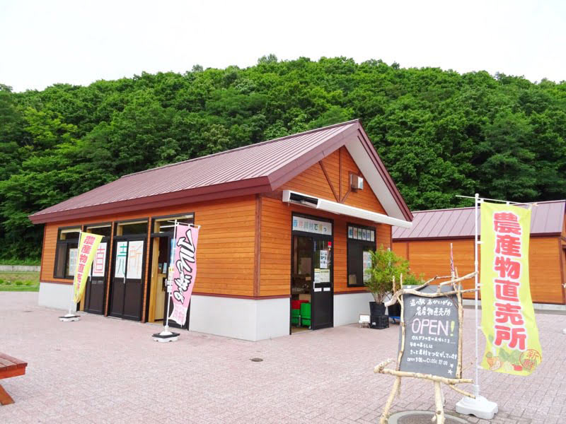 道の駅あかいがわ 直売所