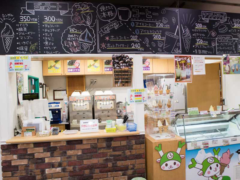 道の駅おかべ ジェラート店