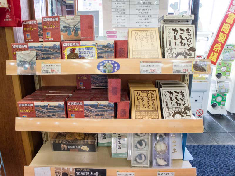 道の駅おかべ お土産コーナー3