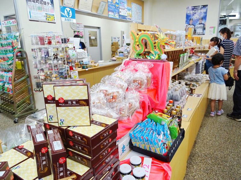道の駅 田園の里うりゅうのおみやげコーナー