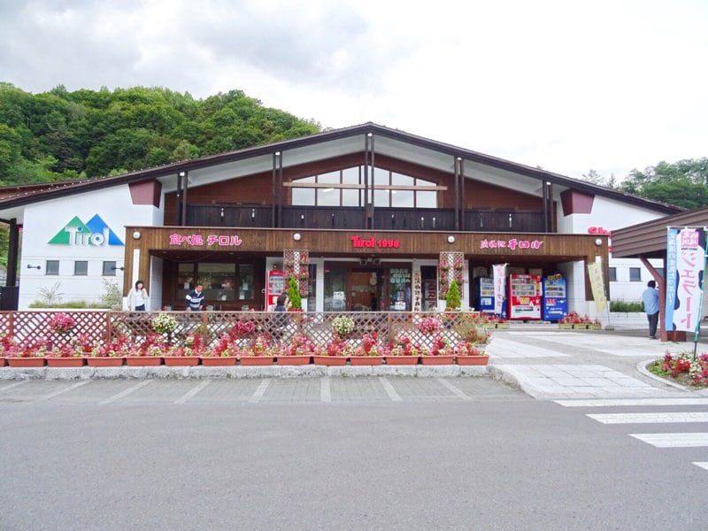 道の駅うたしないチロルの湯の外観