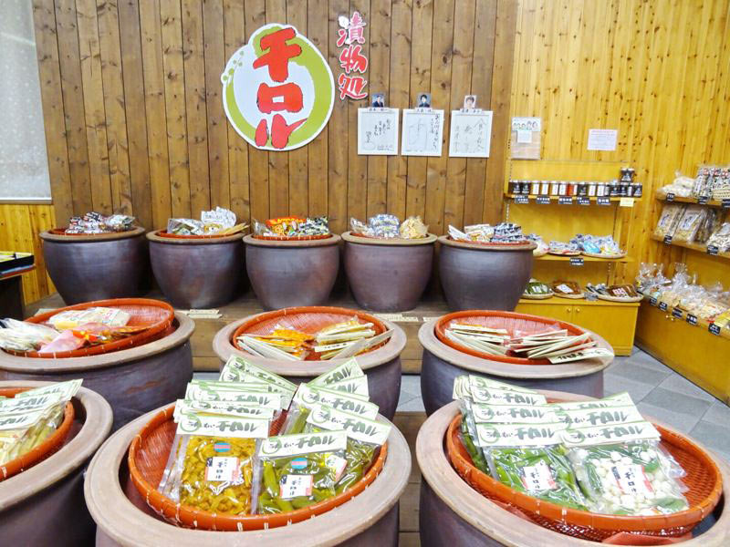 道の駅うたしないチロルの湯 漬物