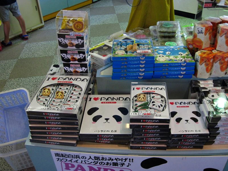 南紀白浜空港 おみやげ(パンダ)