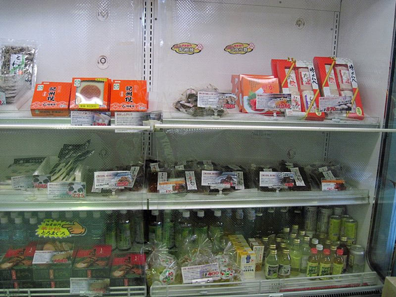 南紀白浜空港 おみやげ(おつまみ)