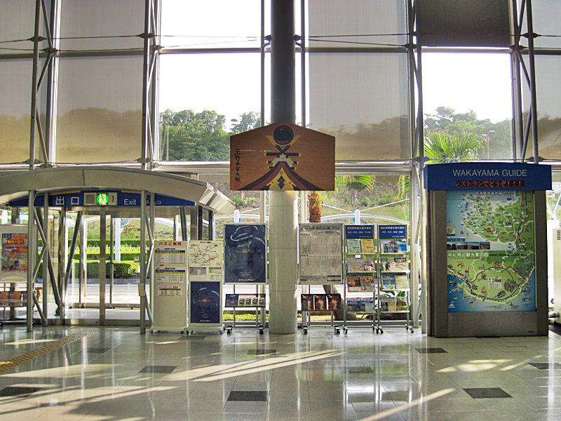 南紀白浜空港 熊野本宮大社 絵馬