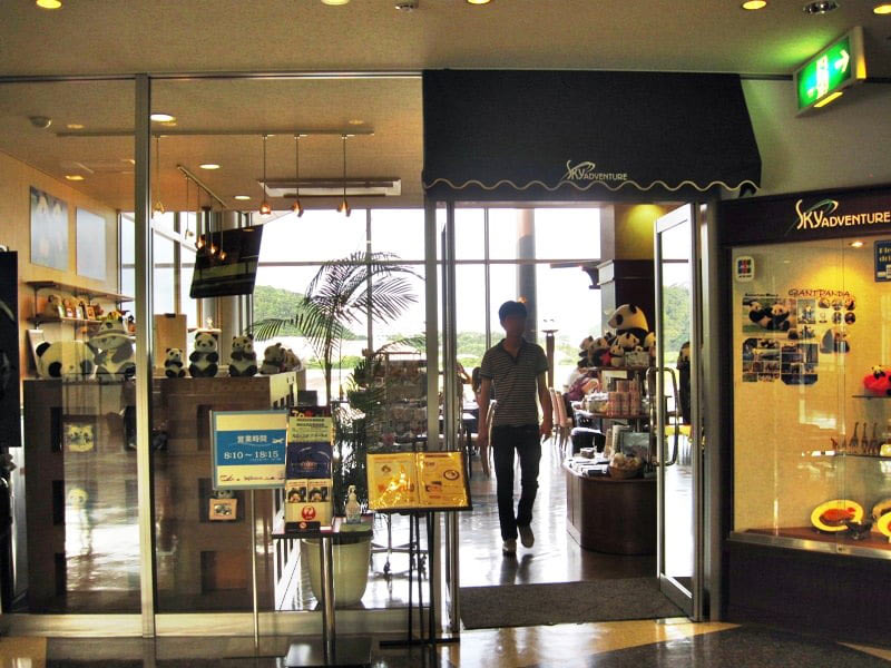 南紀白浜空港 レストラン(外観)