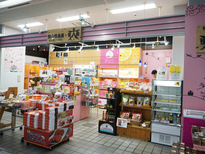 岡山空港おみやげ1
