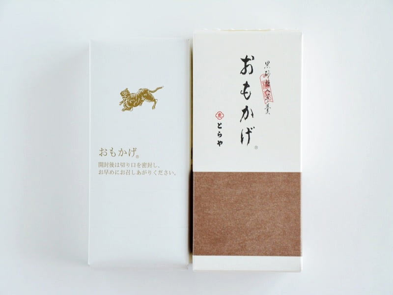 おもかげ 開封写真