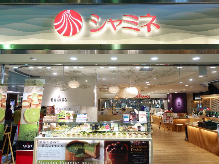 鳥取駅 お土産屋