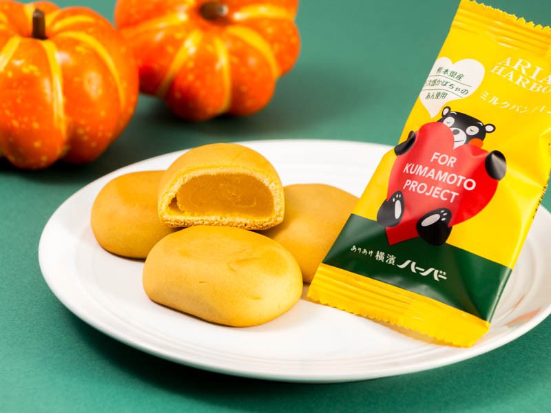 横濱ハーバー ミルクパンプキン 中身の写真