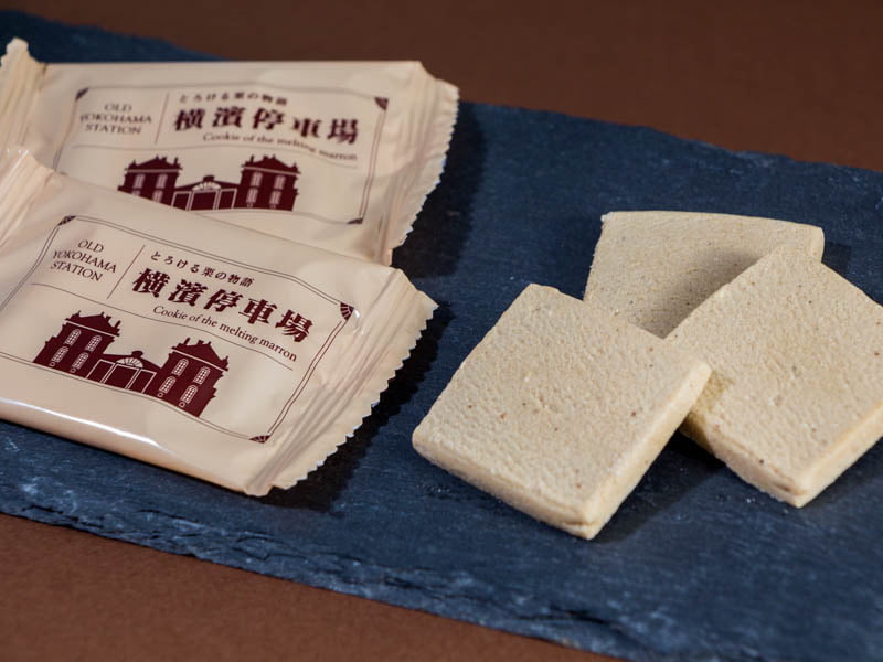 横濱停車場 中身の写真