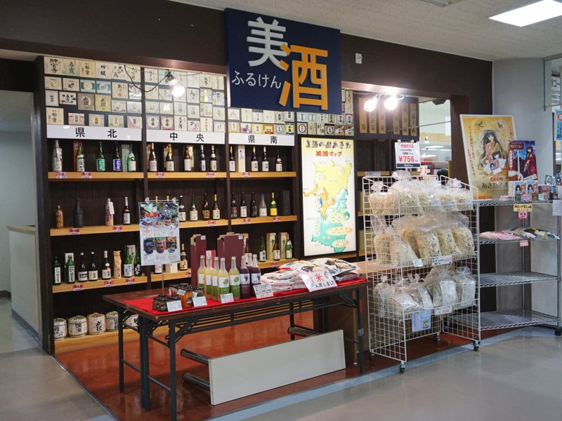 秋田ふるさと村おみやげ3