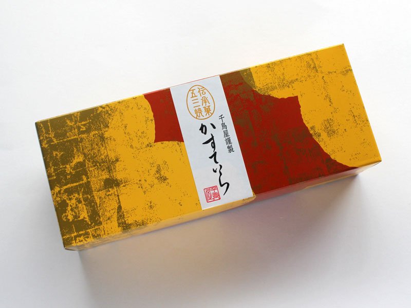 伝統三昧 かすていら