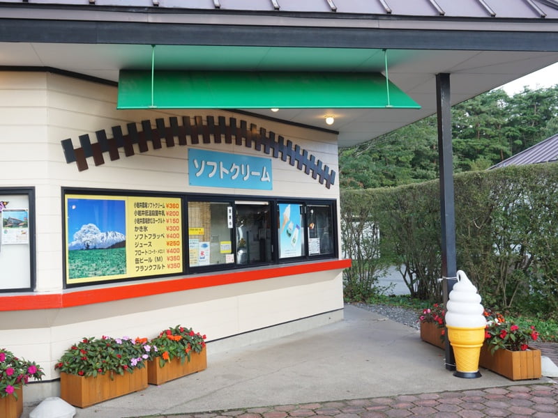 小岩井農場軽食