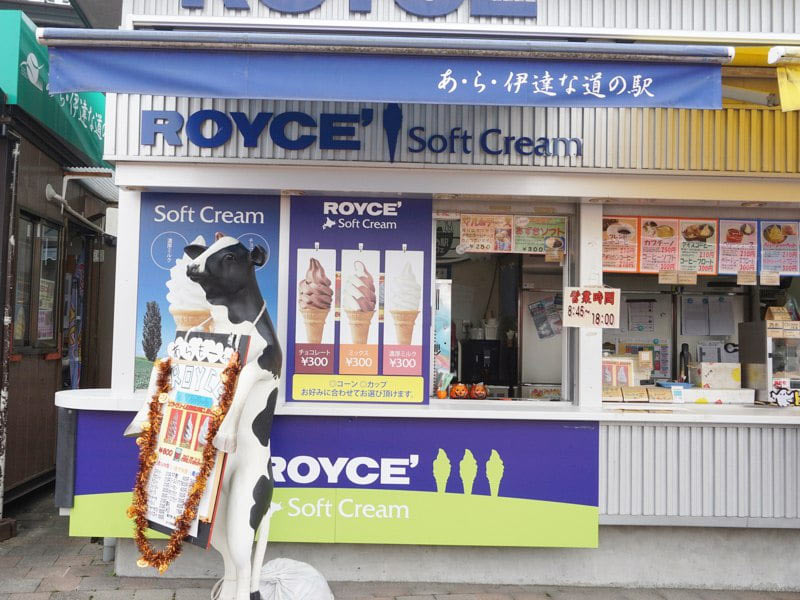 あ・ら・伊達な道の駅軽食3