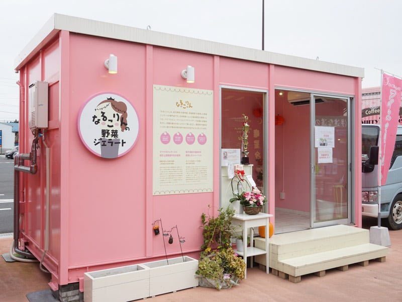 あ・ら・伊達な道の駅ジェラート