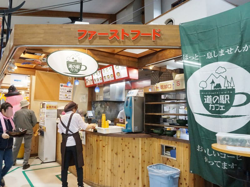 あ・ら・伊達な道の駅軽食