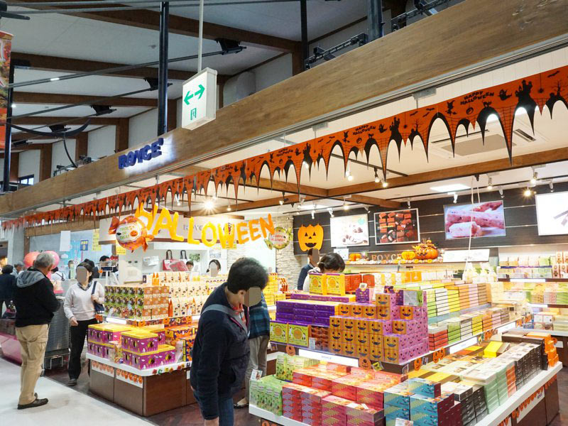 あ・ら・伊達な道の駅ロイズ