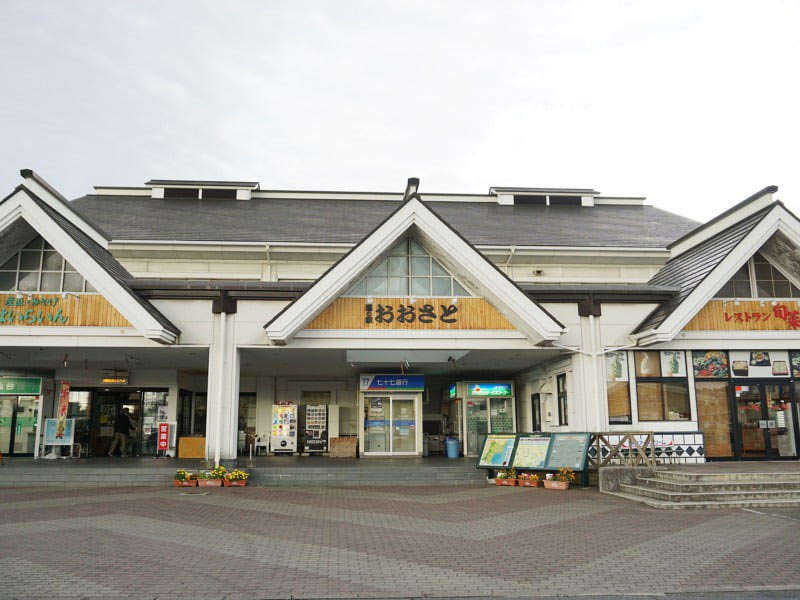 道の駅おおさと外観