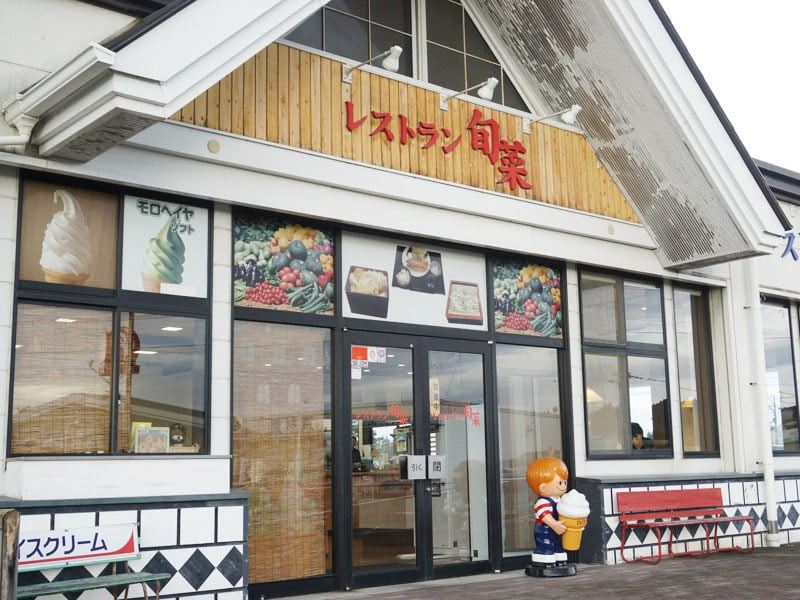 道の駅おおさとレストラン