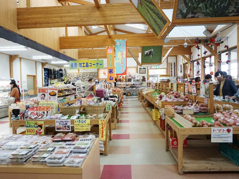 道の駅米山おみやげ