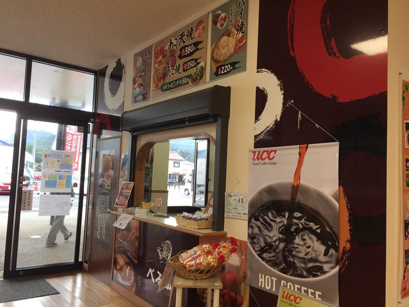 道の駅きなんせ岩美軽食