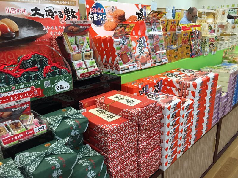 道の駅きなんせ岩美土産コーナー