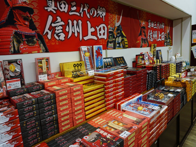 上田市観光会館　おみやげ売り場