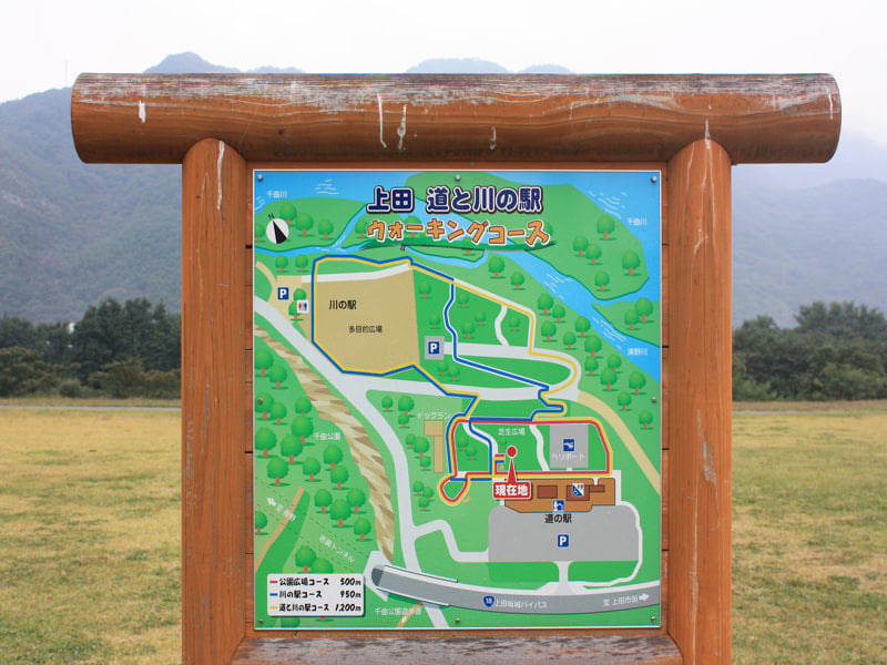 道の駅上田道と川の駅 案内図