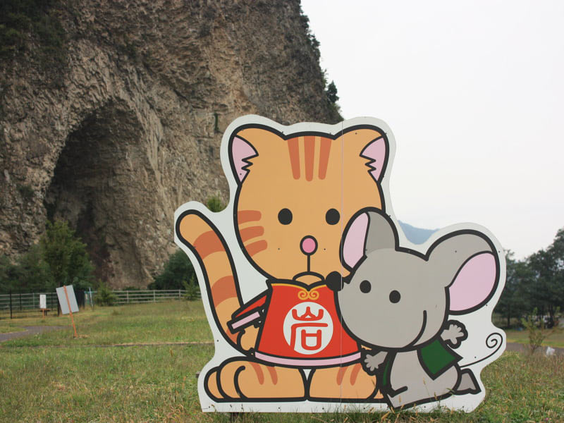 道の駅上田道と川の駅 にゃんとちゅー