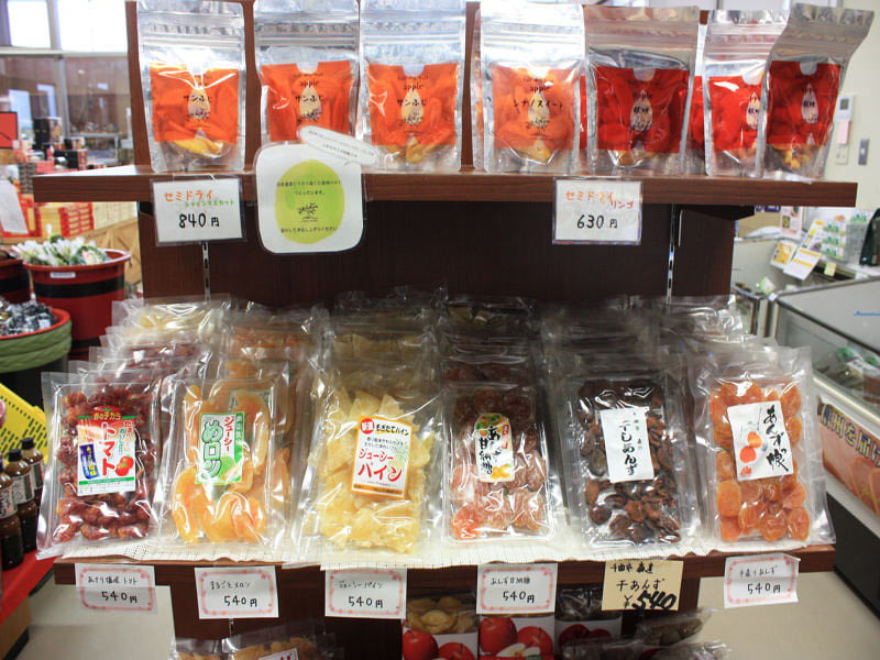 道の駅上田道と川の駅 ドライフルーツコーナー