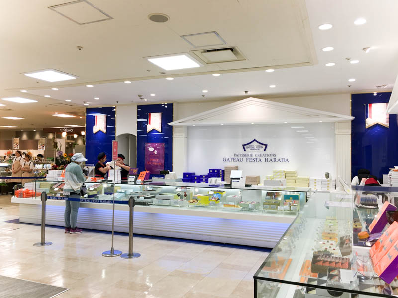 八木橋 ガトーフェスタハラダ