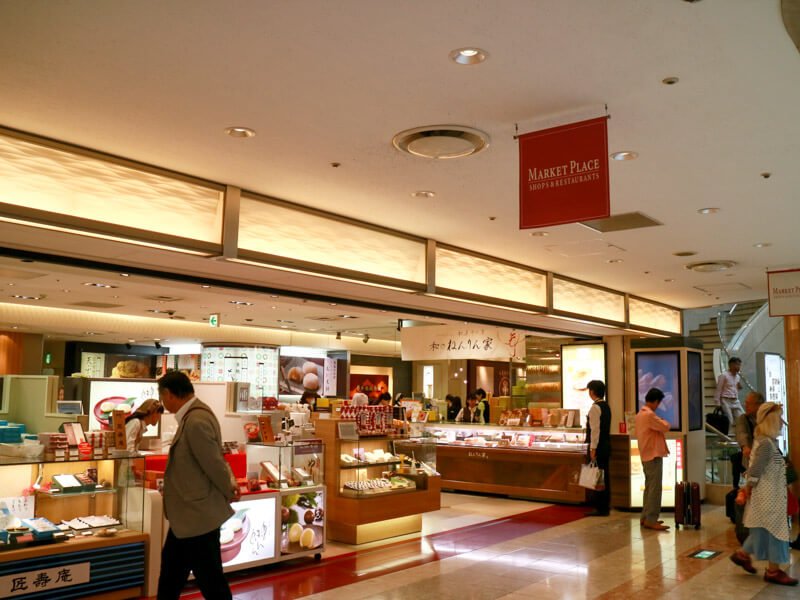 羽田空港1タミMarketPlace 特選和菓子館