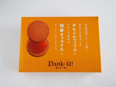 Dank-U！(ダンク・ウ！)