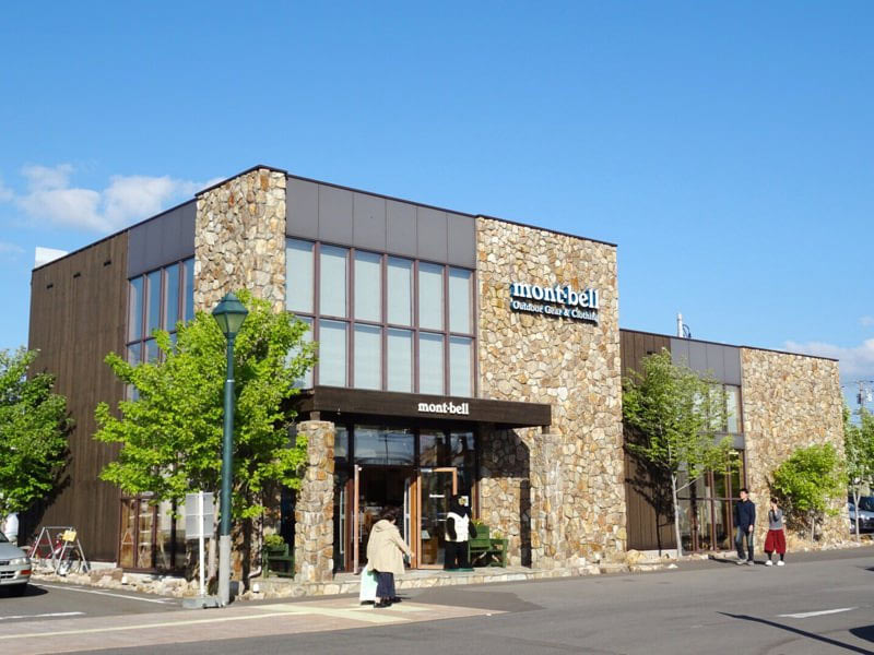道の駅ひがしかわの隣りにあるmont-bell