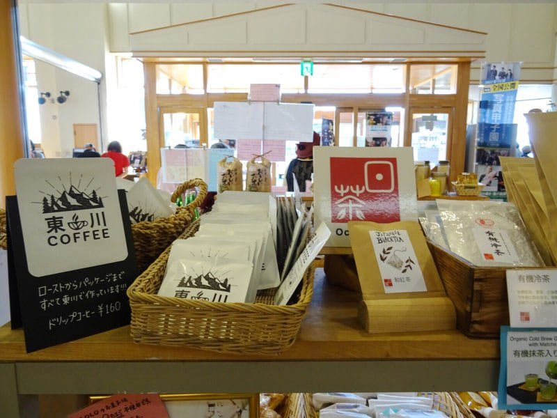 道の駅ひがしかわのおみやげ コーヒーなど