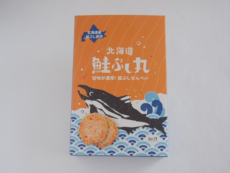 北海道鮭ぶし丸　外装