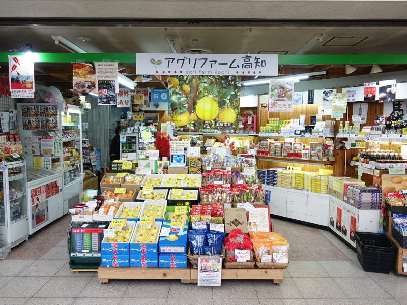 高知空港のお土産屋 アグリファーム高知