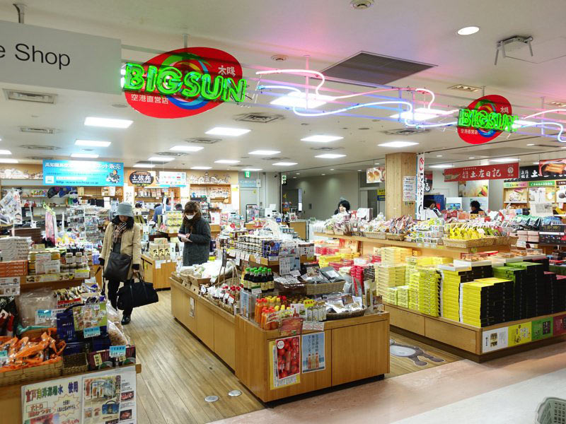 高知空港のお土産屋 BIG SUN