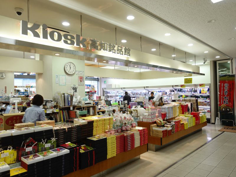 JR高知駅のお土産屋