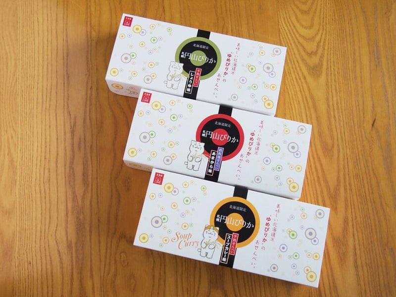 円山ぴりか 3つ並んだところ