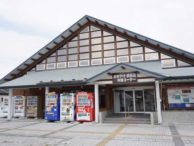 道の駅厳美渓外観