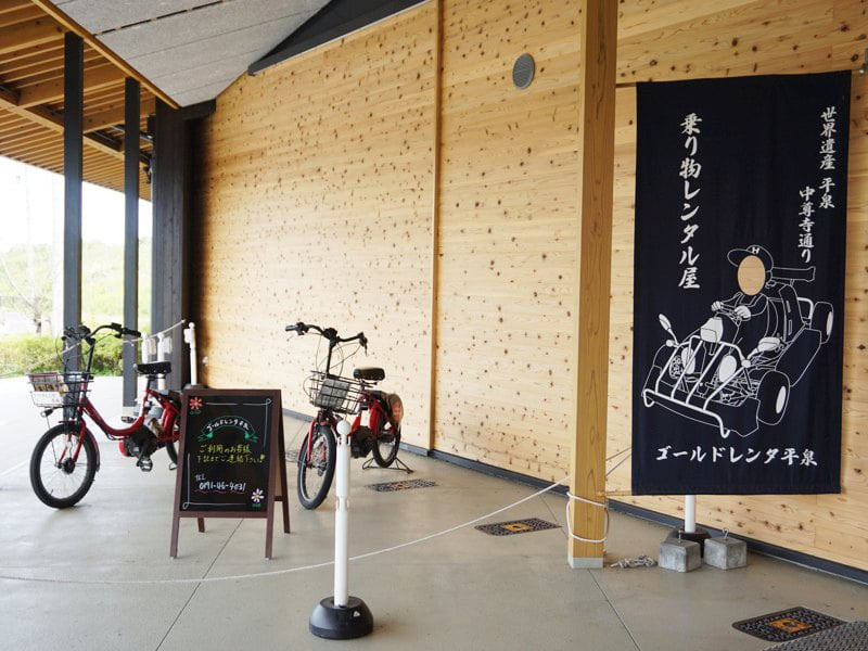 道の駅平泉レンタルカート