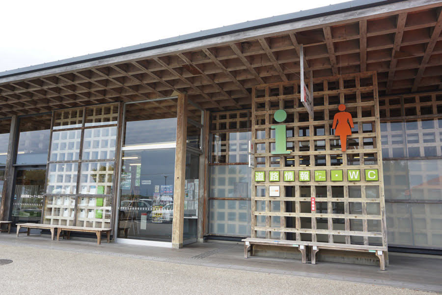 道の駅上品の郷外観