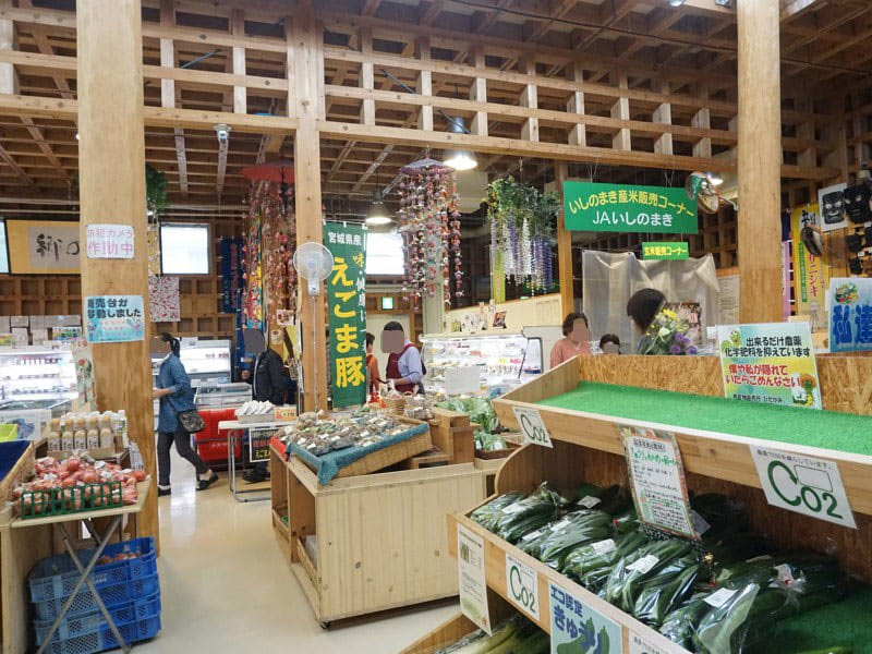 道の駅上品の郷産直