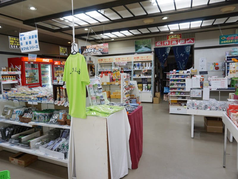 道の駅区界高原おみやげ